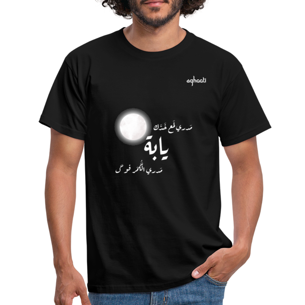 Aghaati Alghazali Special - black