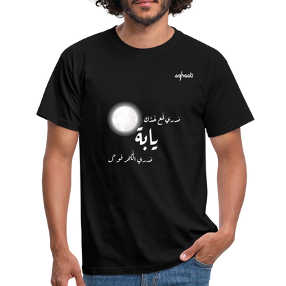 Aghaati Alghazali Special - black