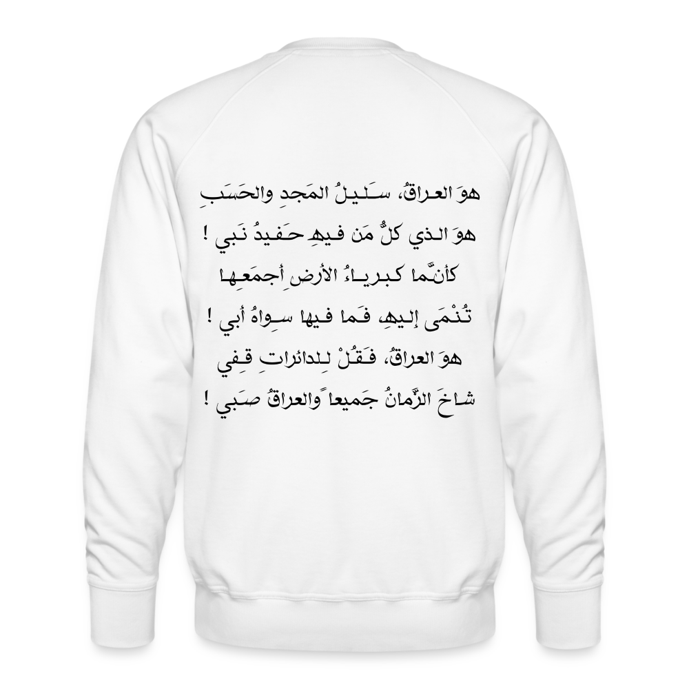 Aghaati - Sweatshirt with a well known Iraqi Poem on the back! - white