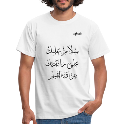 Aghaati - Peace upon Iraq! - white