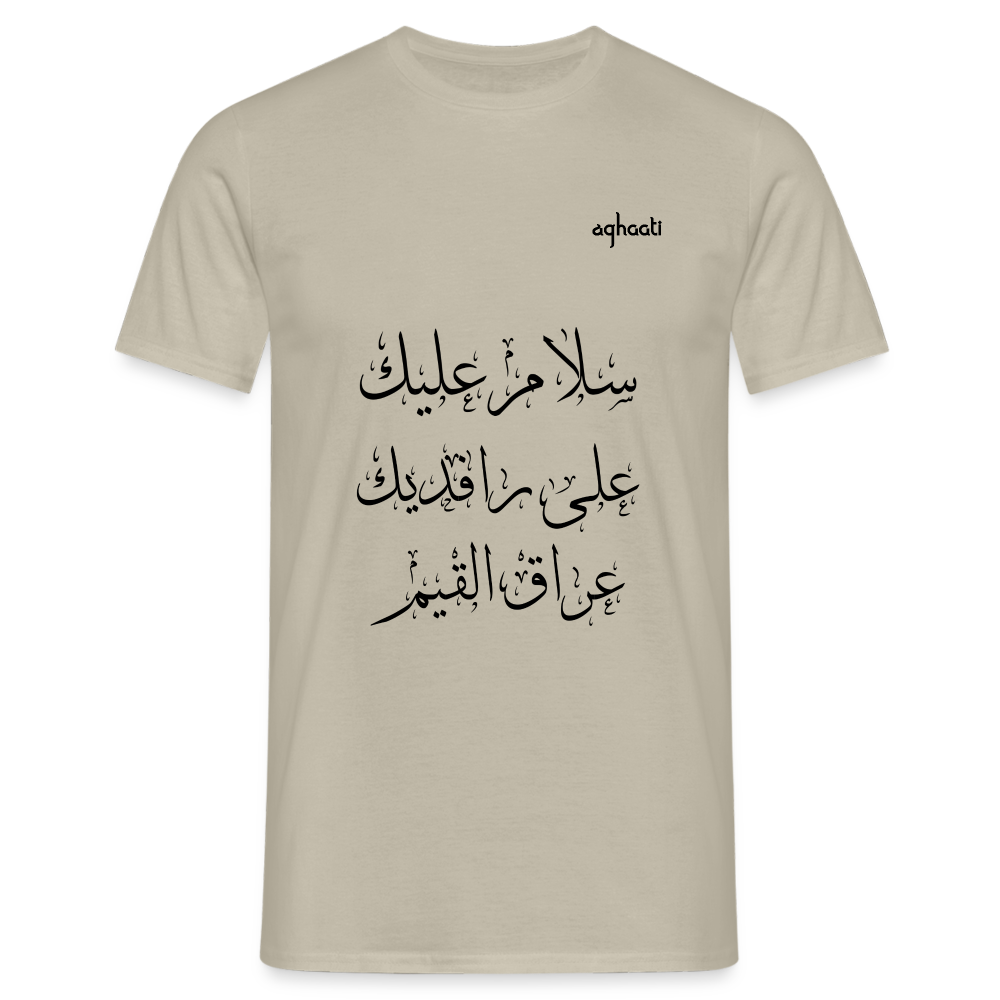 Aghaati - Peace upon Iraq! - sand beige