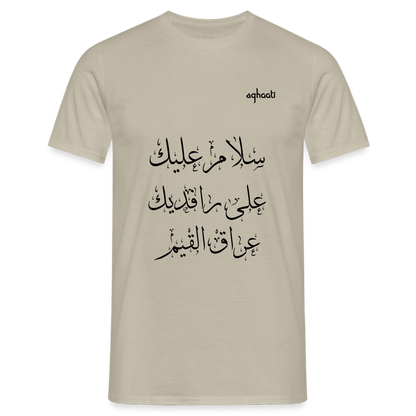 Aghaati - Peace upon Iraq! - sand beige