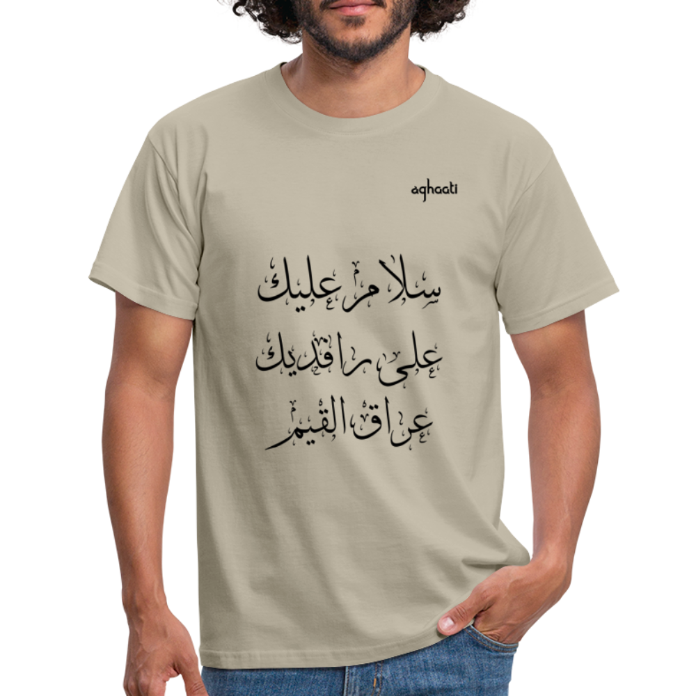 Aghaati - Peace upon Iraq! - sand beige