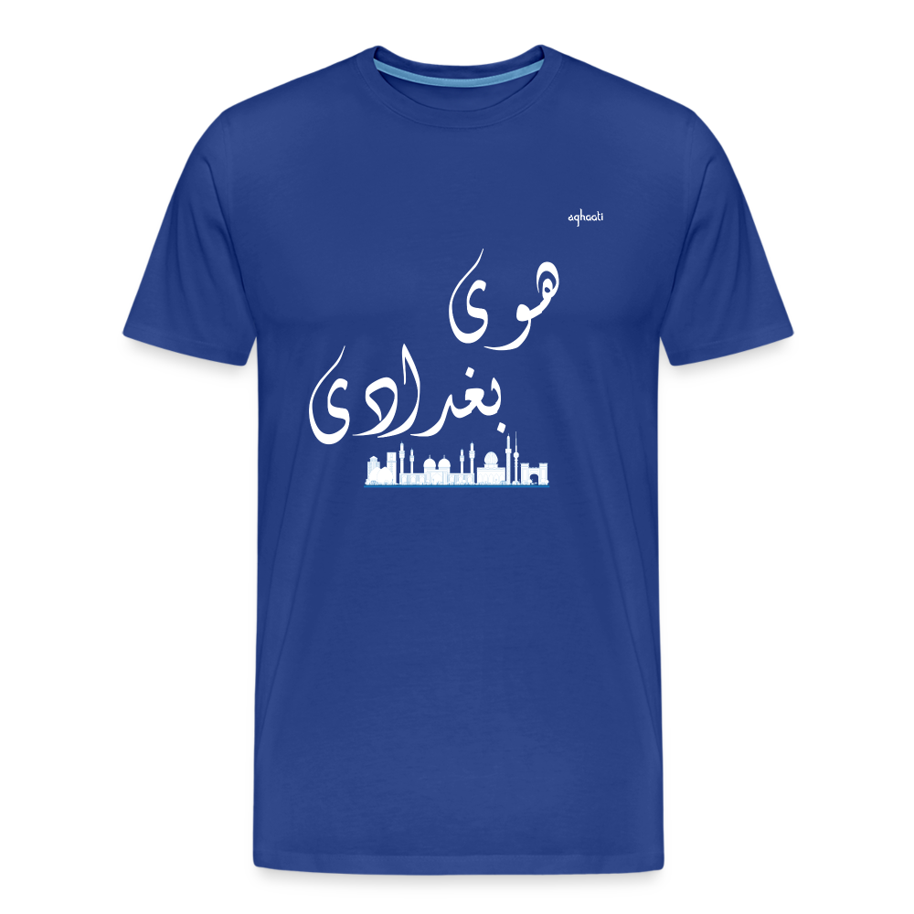 Aghaati - Hawa Baghdadi - royal blue