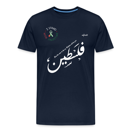 Aghaati - PALESTINE - navy