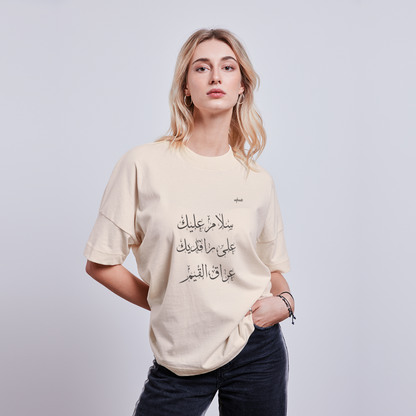 Aghaati OVERSIZE - Peace upon Iraq! - natural raw